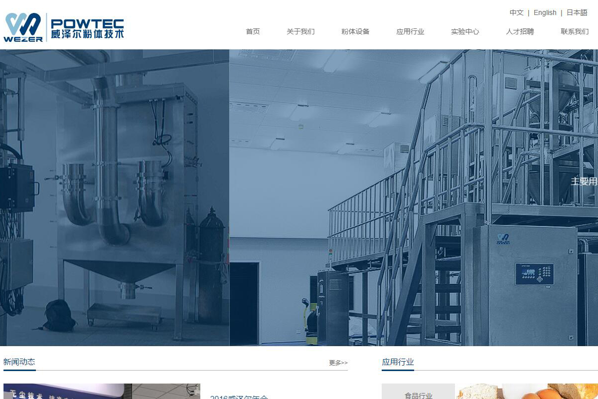 portfolio image