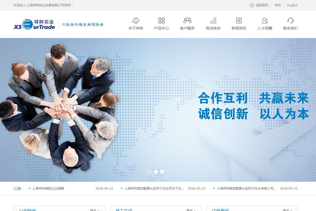portfolio image