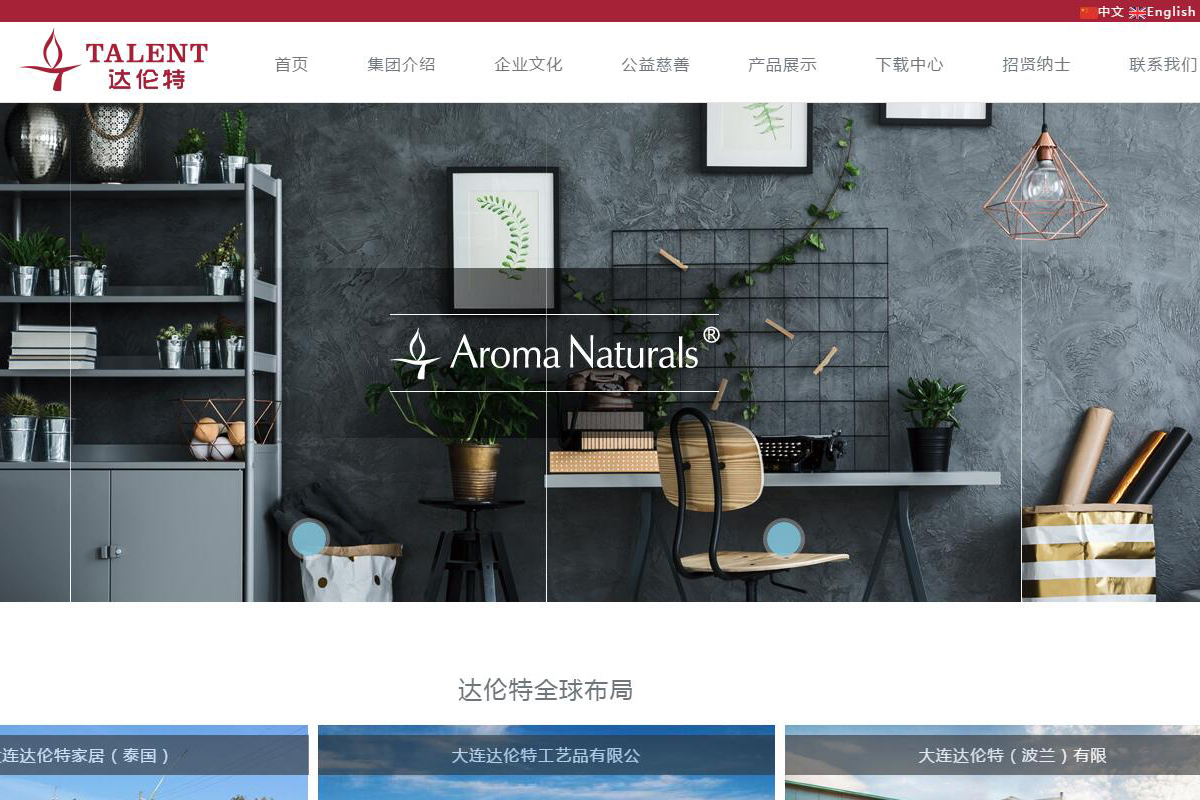 portfolio image