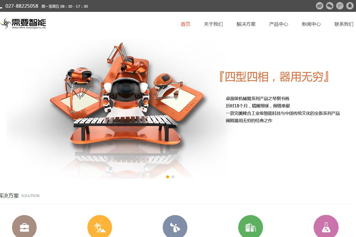 portfolio image