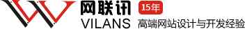 深圳市网联讯科技有限公司_专业制作网站，APP，小程序