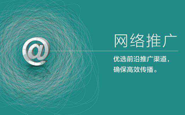 深圳网站建设