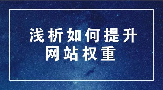 深圳网站建设