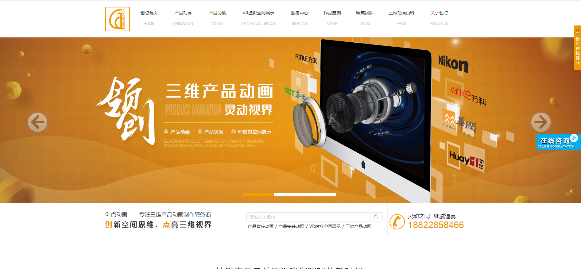 portfolio image